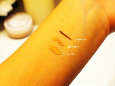 アテニア　スキンクリアクレンズオイル　使ってみた